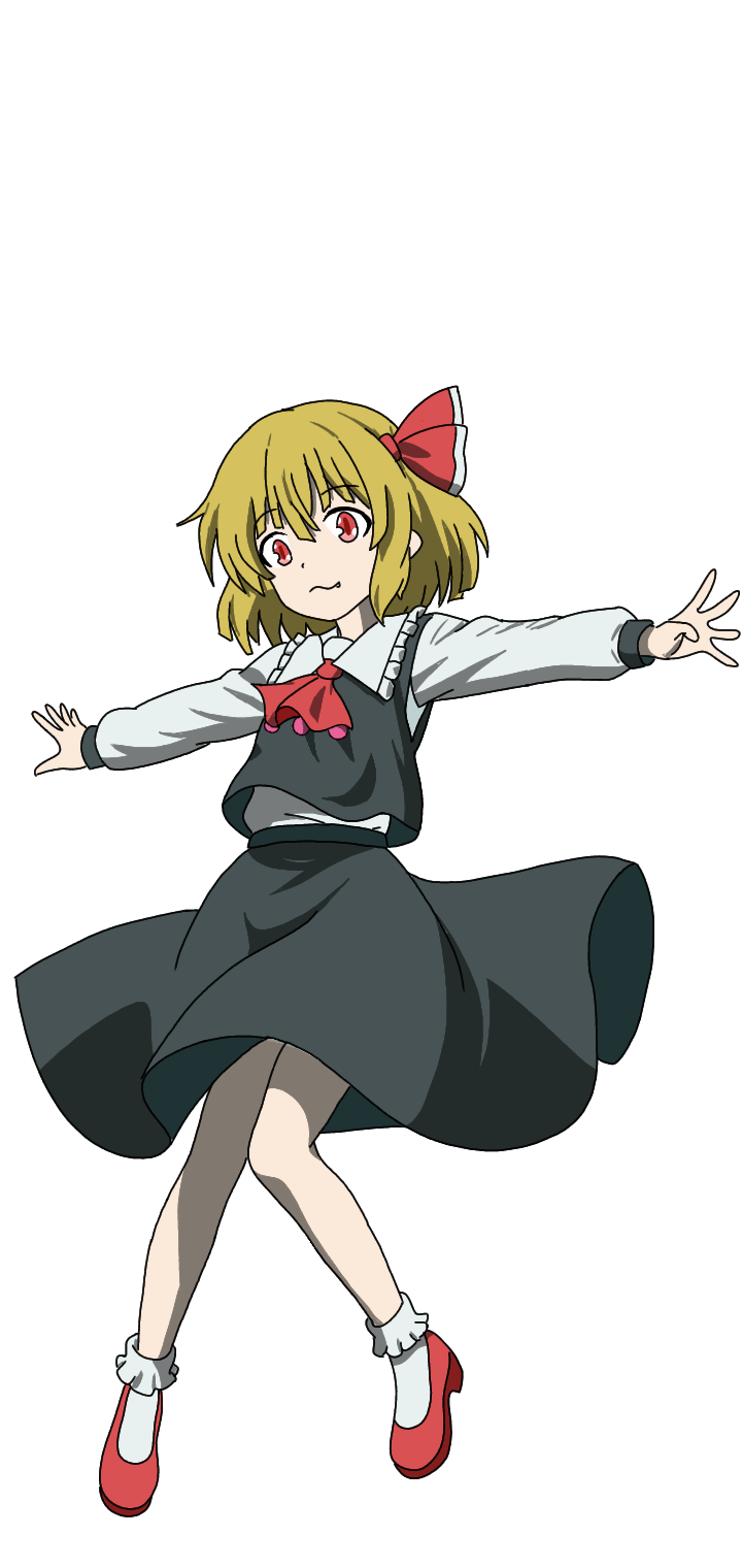 ルーミア