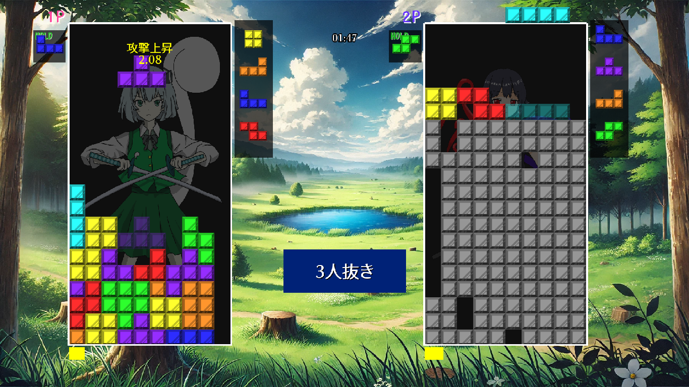 勝ち抜けモード