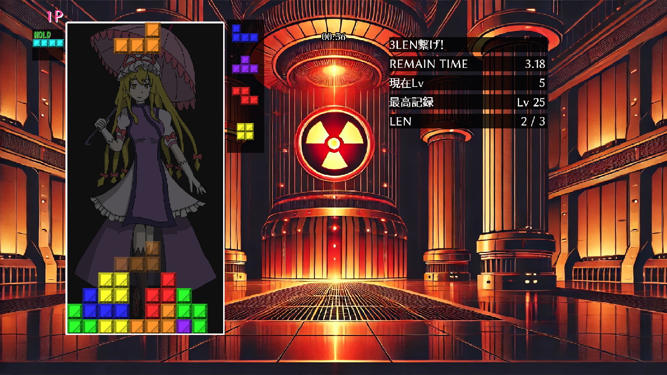 無限の試練モード